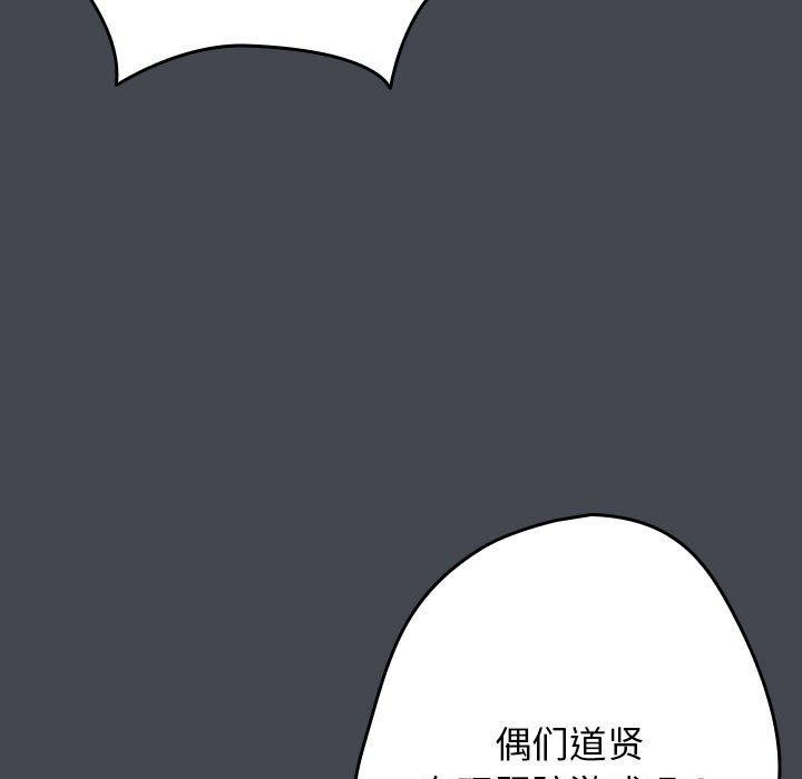 第73话 - 第185.jpg页