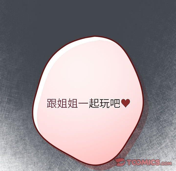 第73话 - 第188.jpg页