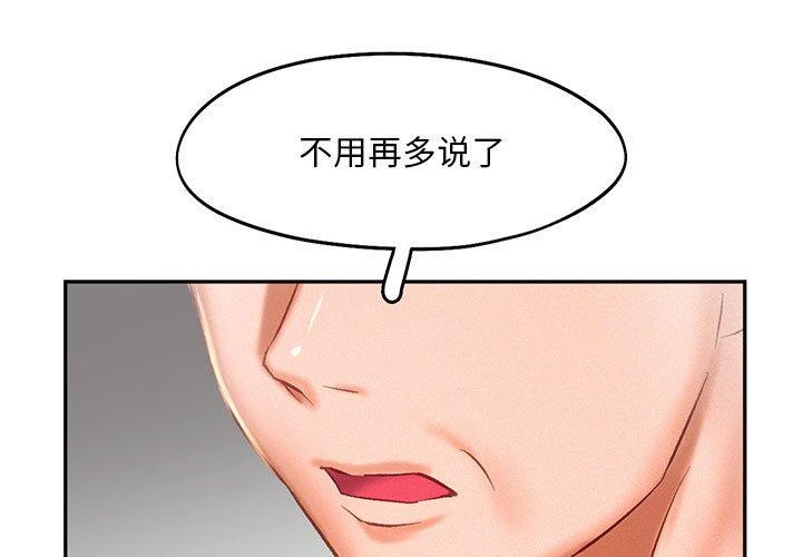 第44话 - 第1.jpg页
