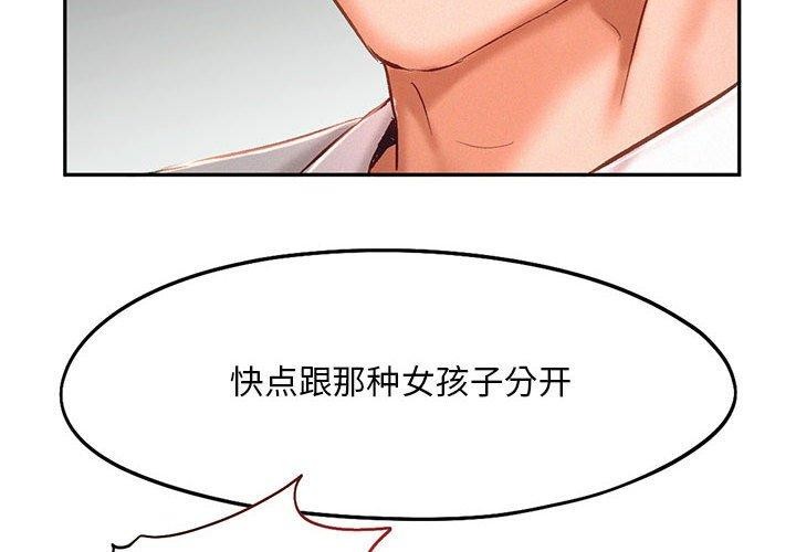 第44话 - 第2.jpg页