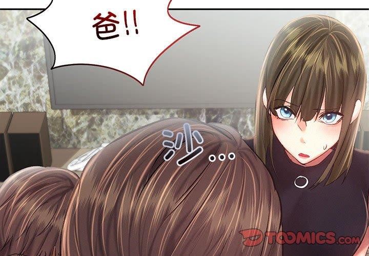 第44话 - 第3.jpg页