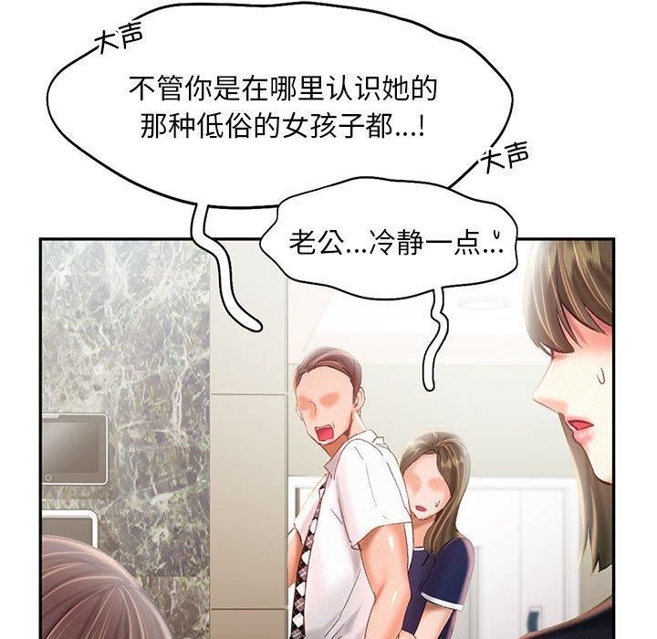 第44话 - 第5.jpg页