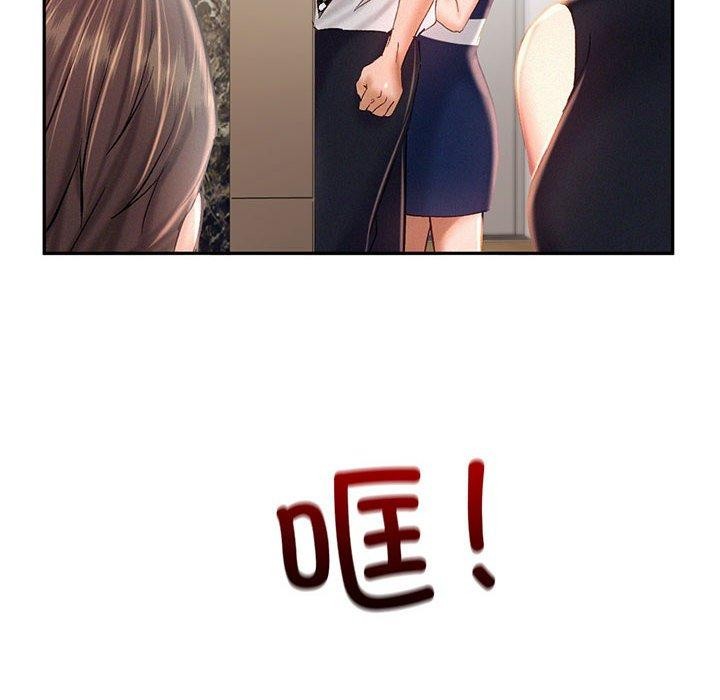 第44话 - 第6.jpg页