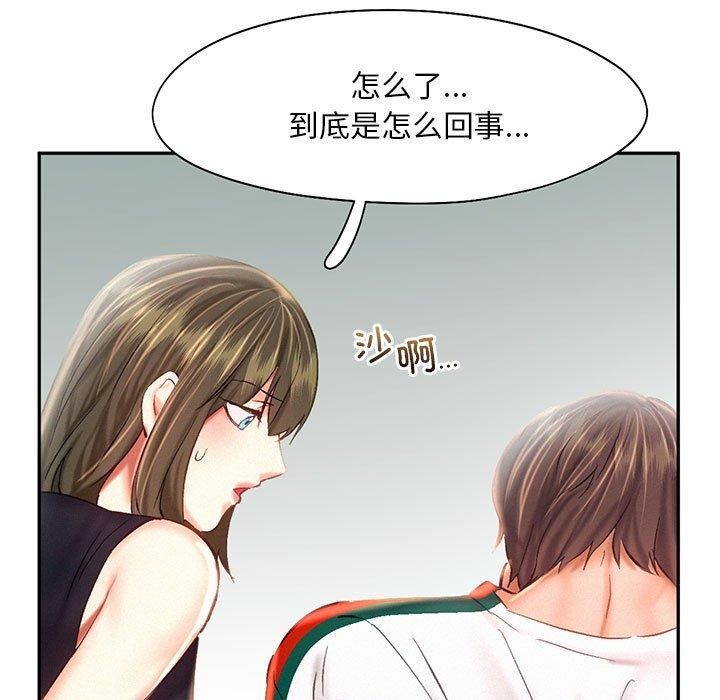 第44话 - 第7.jpg页