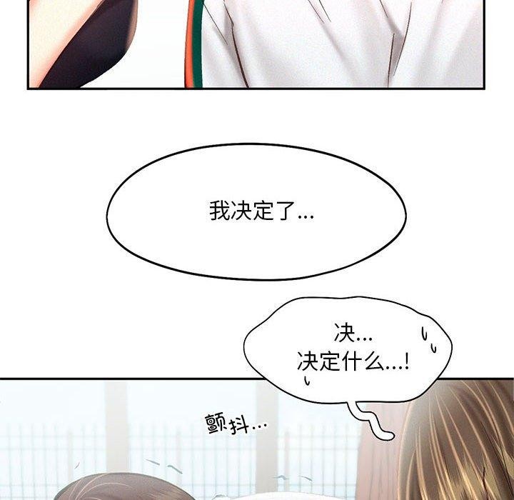 第44话 - 第8.jpg页