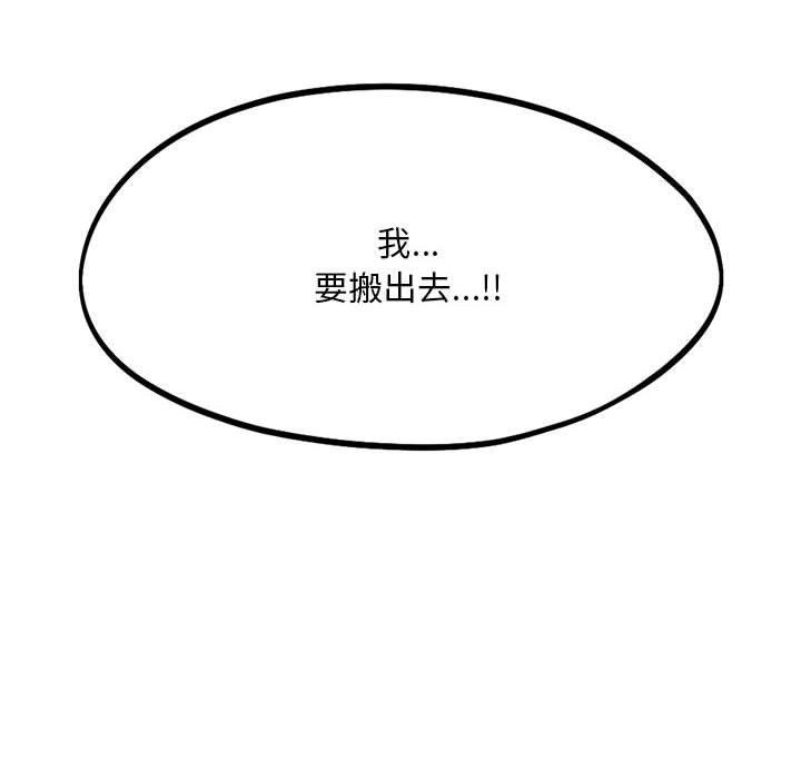 第44话 - 第12.jpg页