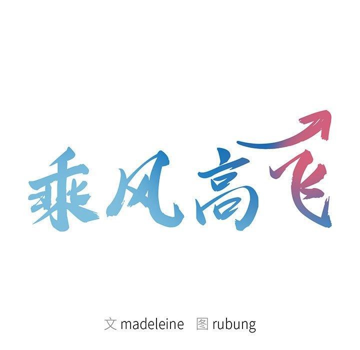 第44话 - 第13.jpg页