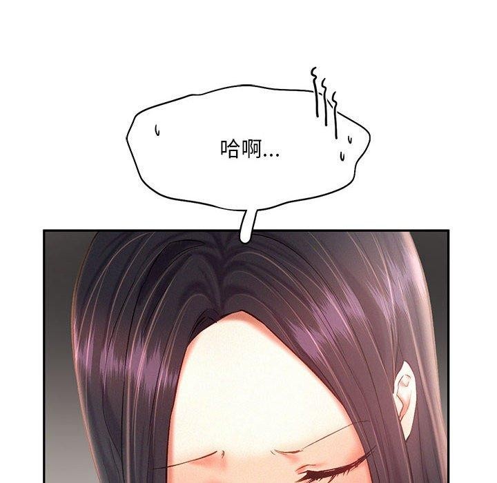 第44话 - 第16.jpg页