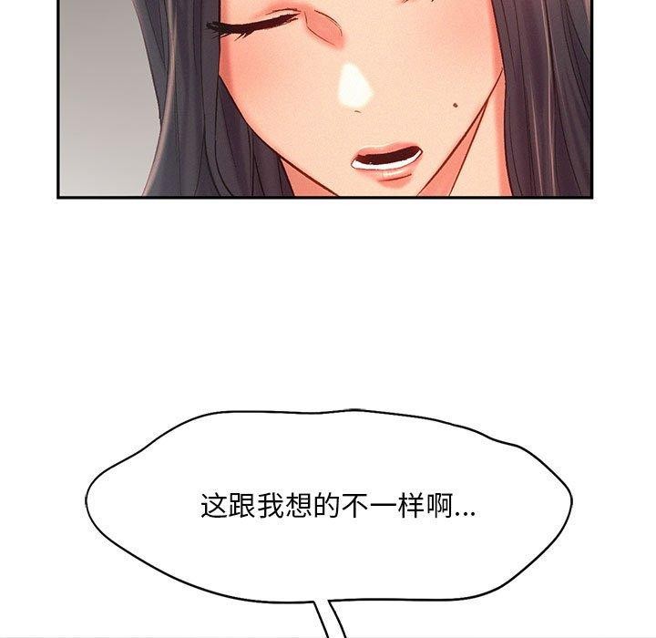 第44话 - 第17.jpg页
