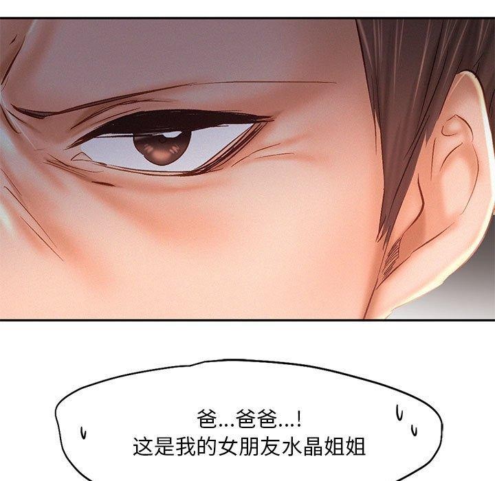 第44话 - 第25.jpg页