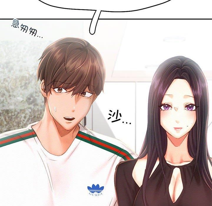 第44话 - 第26.jpg页