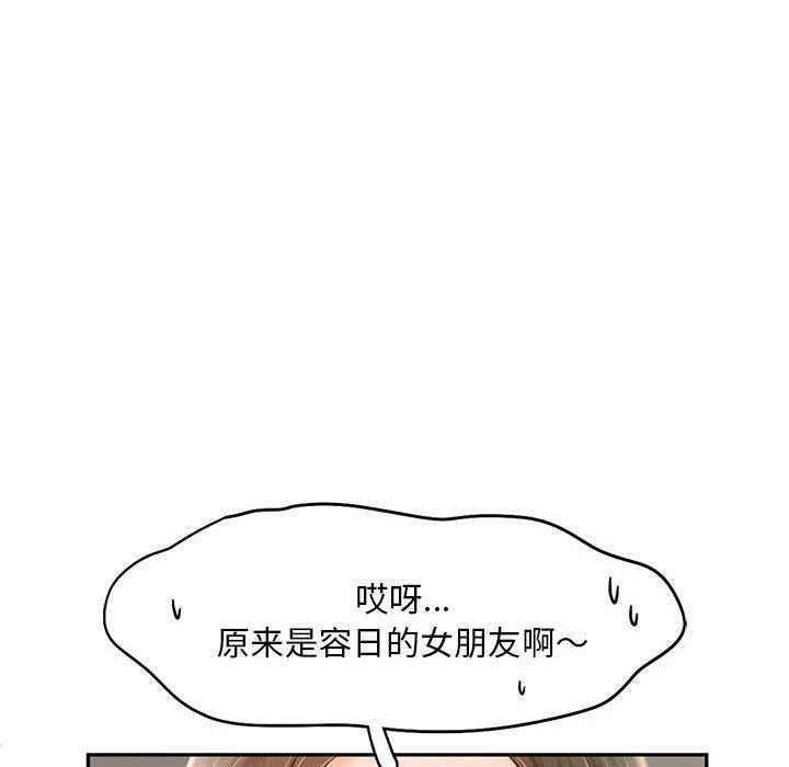 第44话 - 第28.jpg页