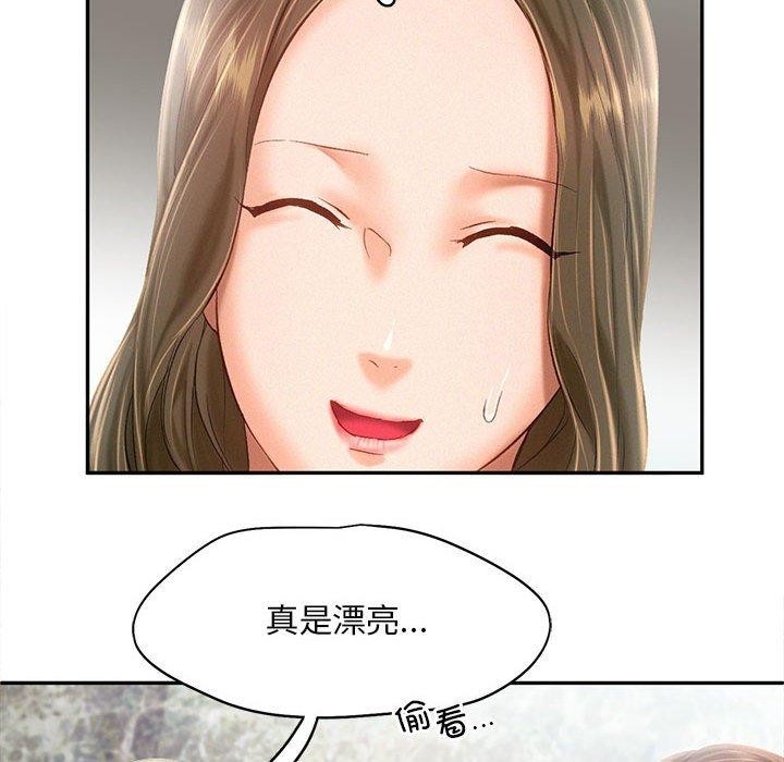 第44话 - 第29.jpg页