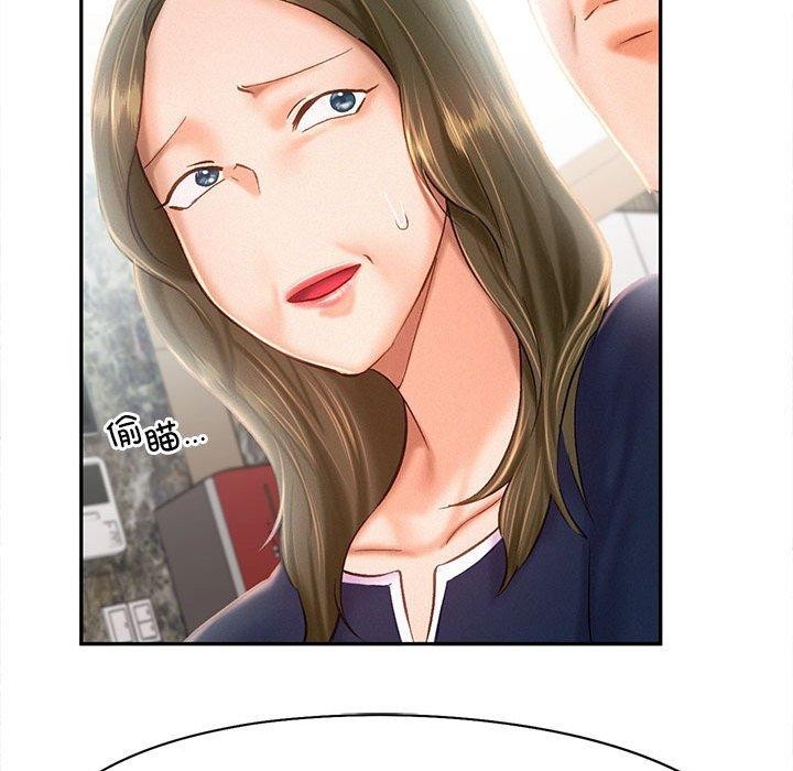 第44话 - 第32.jpg页