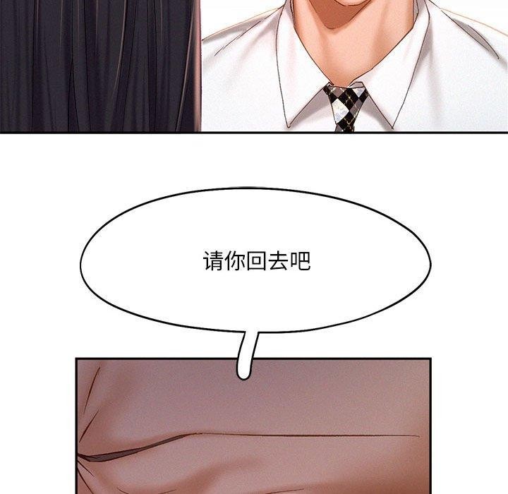 第44话 - 第34.jpg页