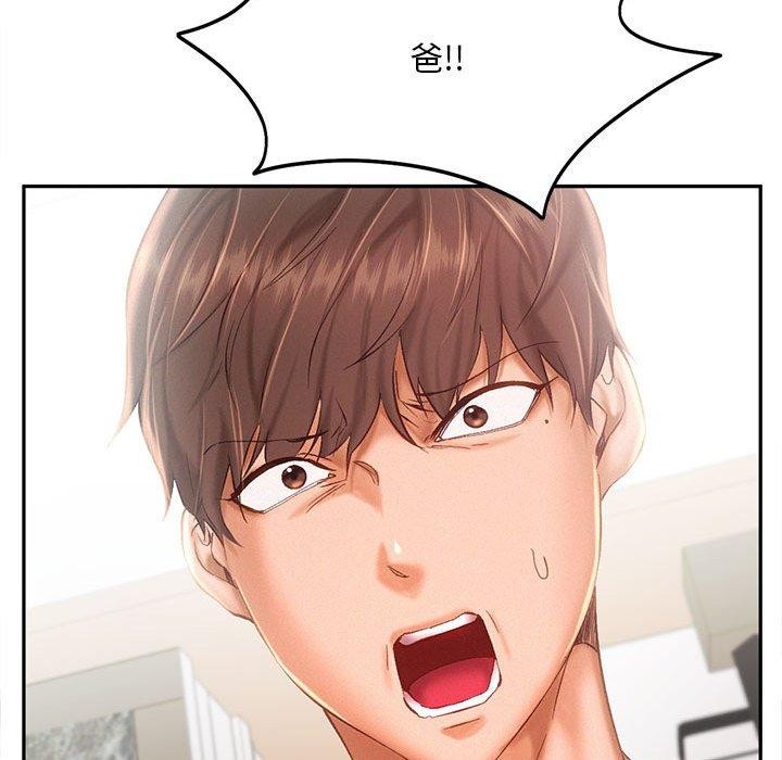 第44话 - 第36.jpg页