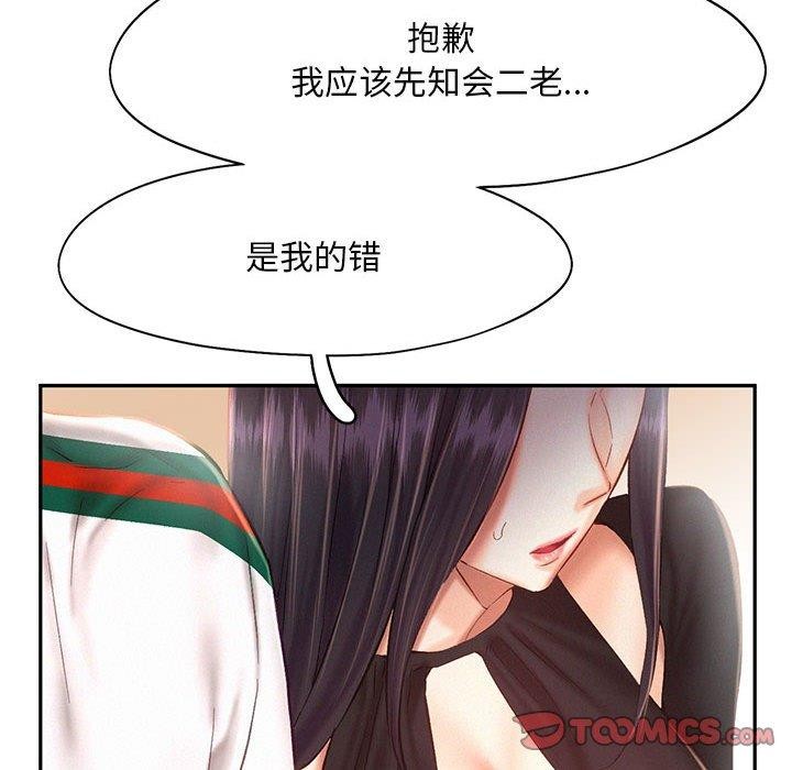 第44话 - 第39.jpg页