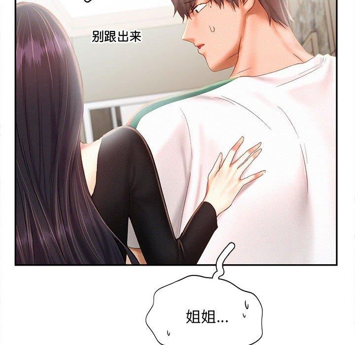 第44话 - 第41.jpg页