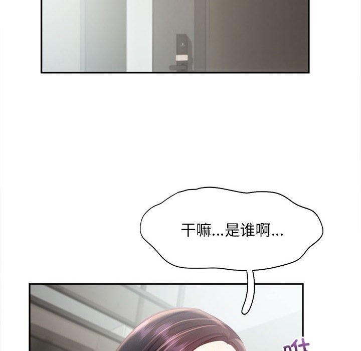 第44话 - 第49.jpg页