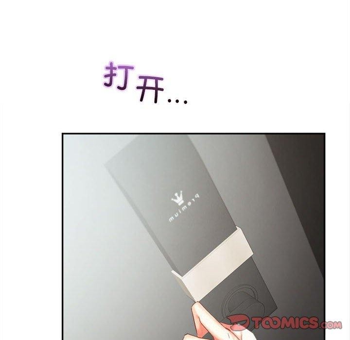 第44话 - 第51.jpg页