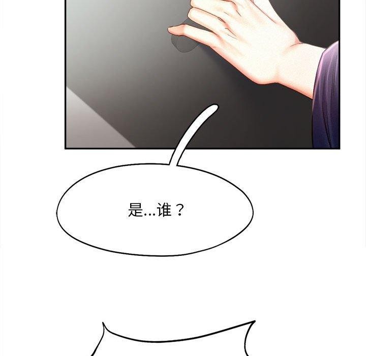 第44话 - 第52.jpg页