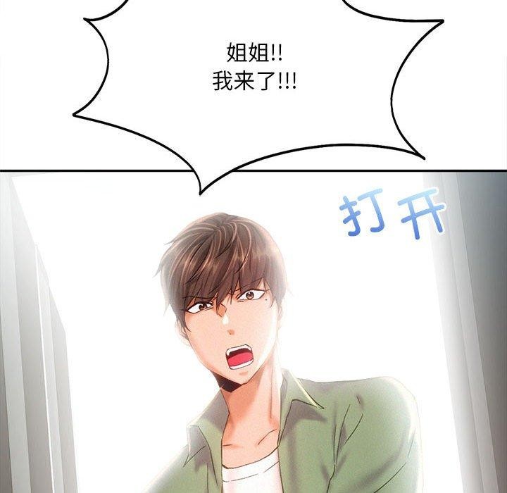 第44话 - 第53.jpg页