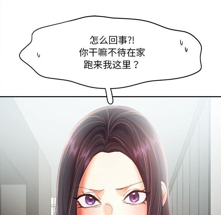 第44话 - 第55.jpg页