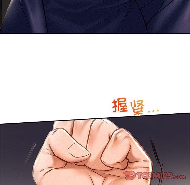 第44话 - 第57.jpg页