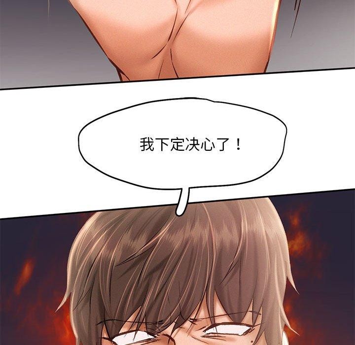 第44话 - 第58.jpg页