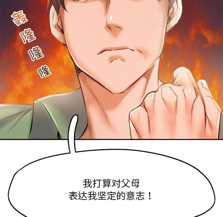 第44话 - 第59.jpg页