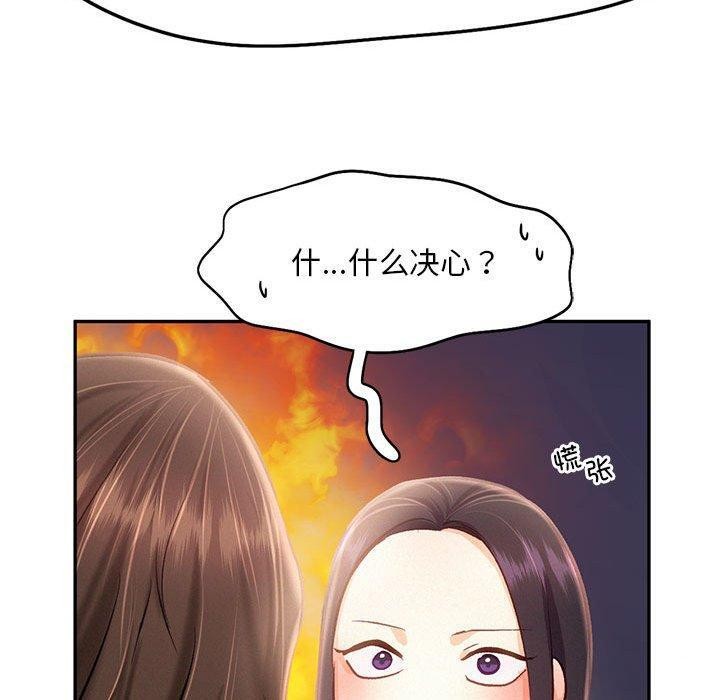 第44话 - 第60.jpg页
