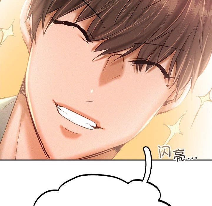 第44话 - 第62.jpg页