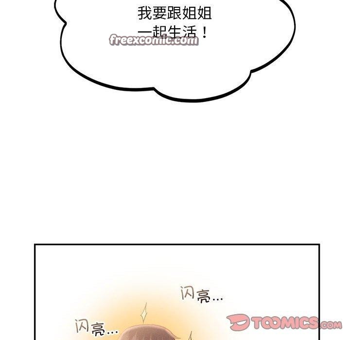 第44话 - 第63.jpg页
