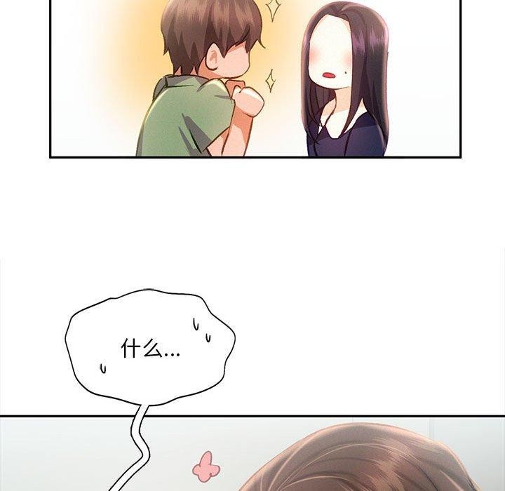 第44话 - 第64.jpg页