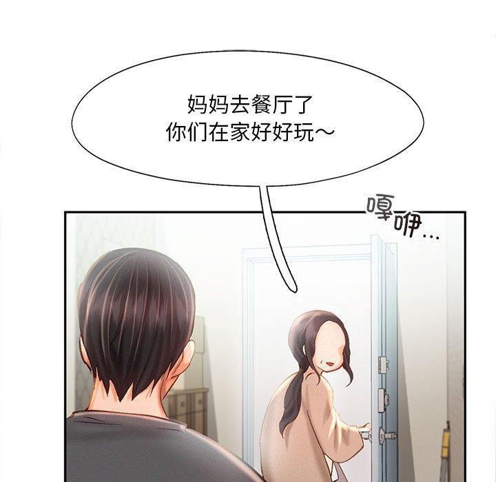 第44话 - 第70.jpg页