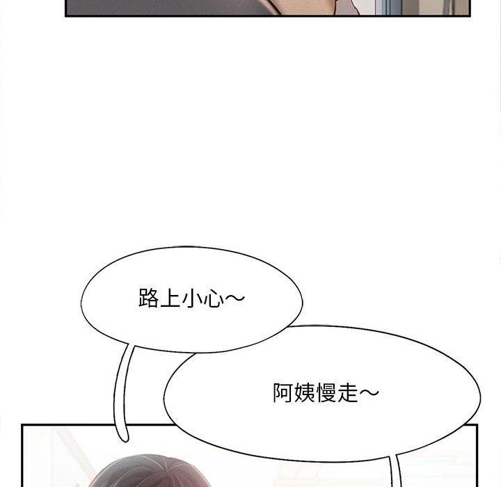 第44话 - 第71.jpg页