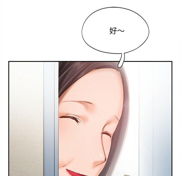 第44话 - 第73.jpg页