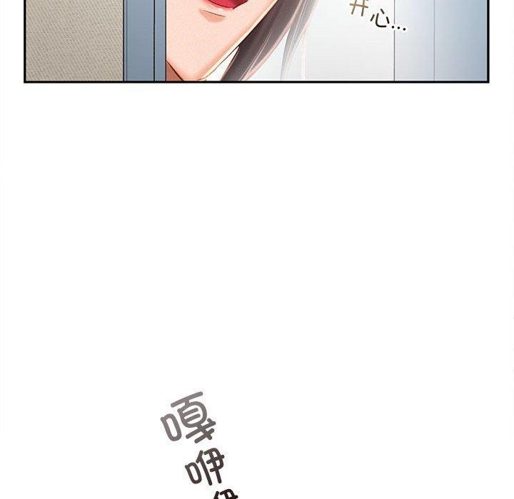 第44话 - 第74.jpg页