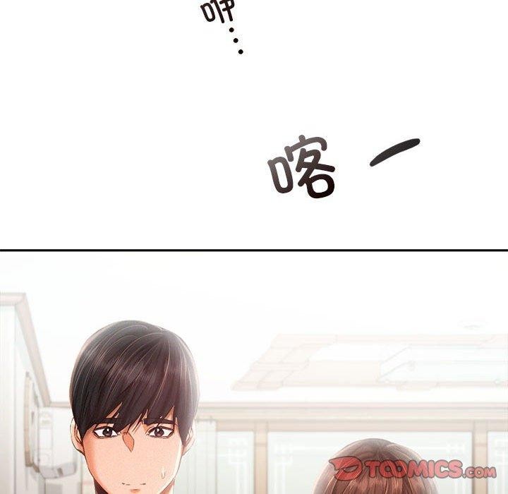 第44话 - 第75.jpg页
