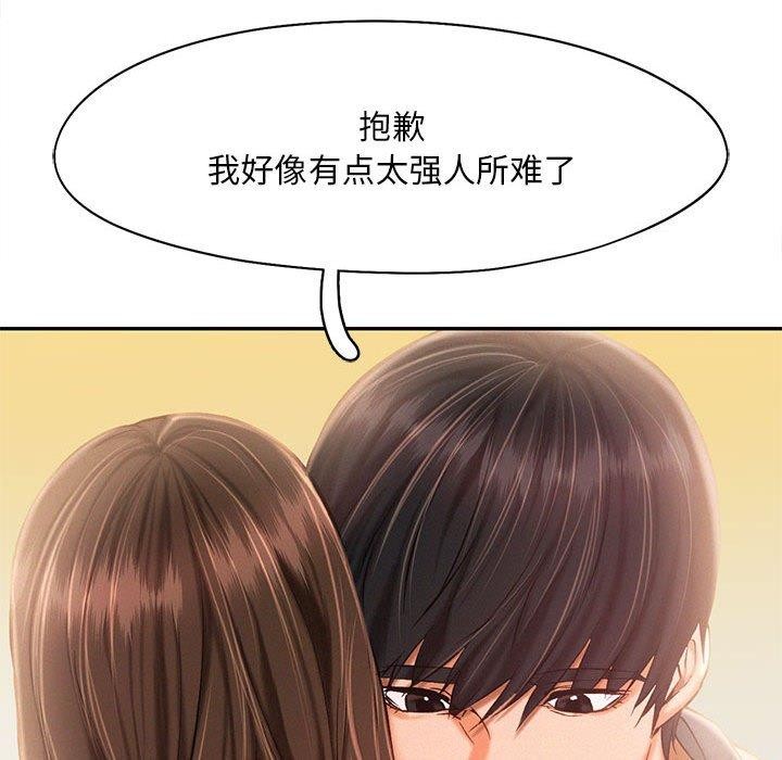 第44话 - 第79.jpg页