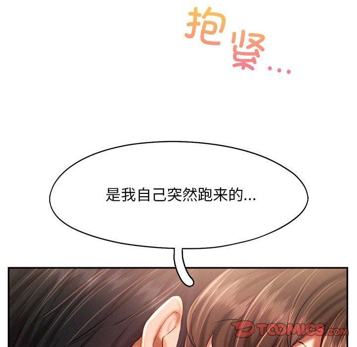 第44话 - 第81.jpg页
