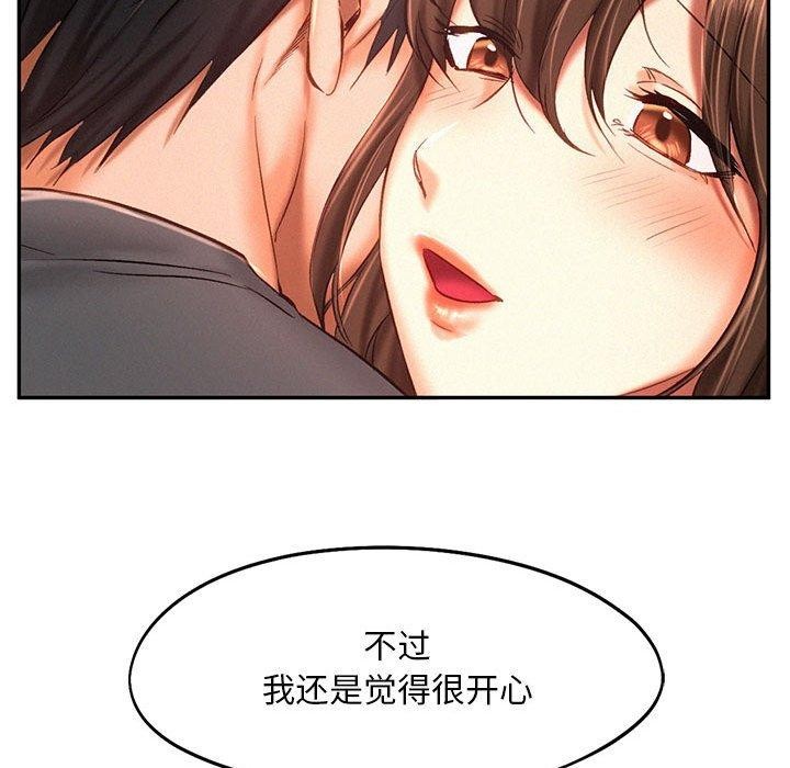 第44话 - 第82.jpg页