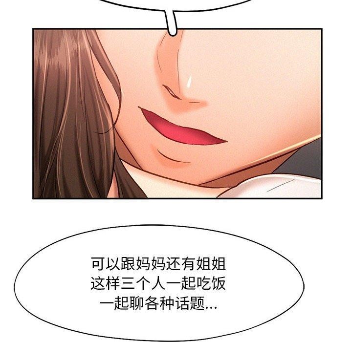 第44话 - 第83.jpg页