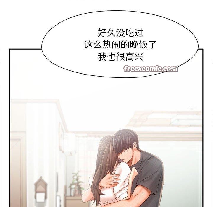 第44话 - 第84.jpg页