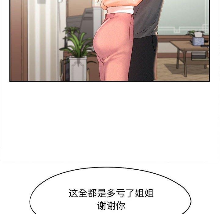 第44话 - 第85.jpg页