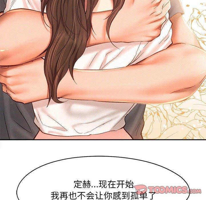 第44话 - 第87.jpg页