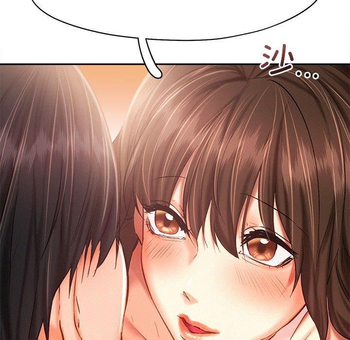 第44话 - 第88.jpg页
