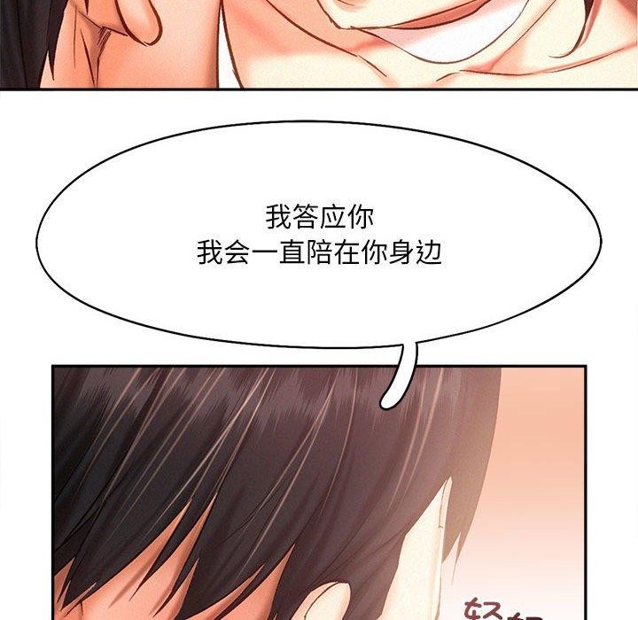第44话 - 第89.jpg页