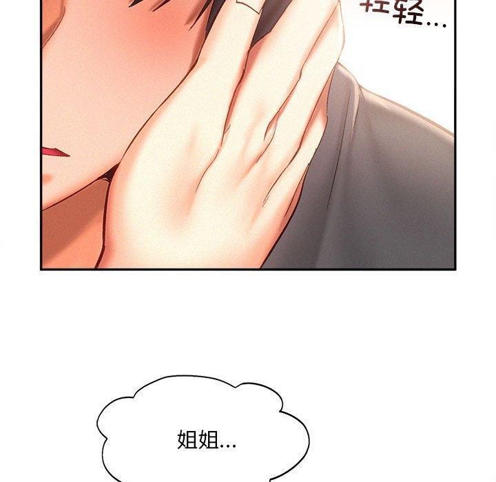 第44话 - 第90.jpg页