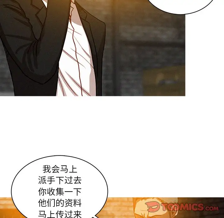 第25章 - 第46.jpg页